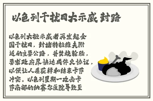 聚会的目的1在观完整有限中字