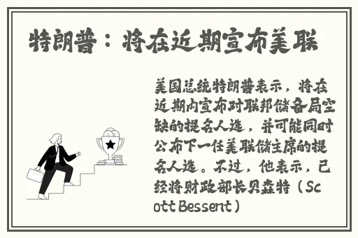 激烈摇床不盖被子