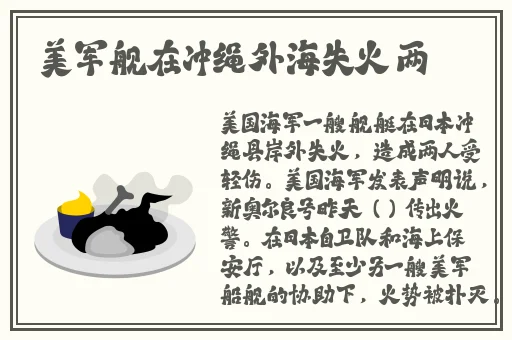 911黑料网八卦有理爆料无罪
