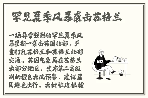 亚洲精品国产品国语在线试