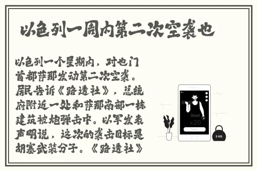 激烈摇床打扑克不盖被子