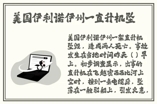 强 一级二级202