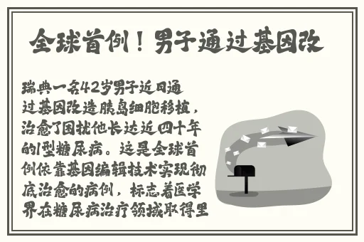 放学后的个别指导桃子移植在线下载