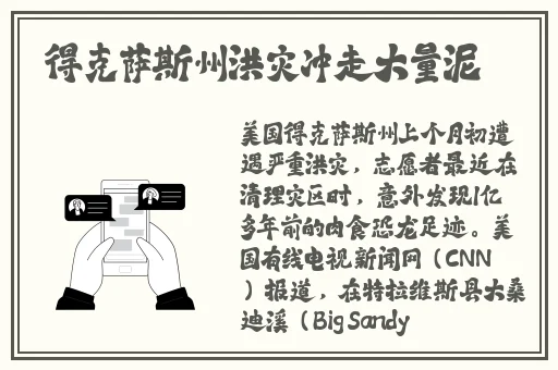 黑土脚脚娴熟