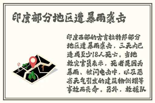 床上拔萝卜不盖被子的好处