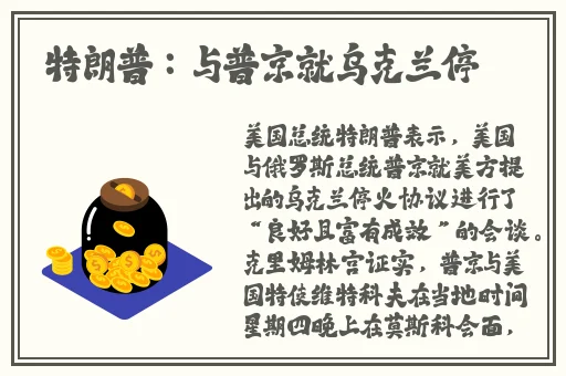 坐在学霸的鸡上背单词双楠