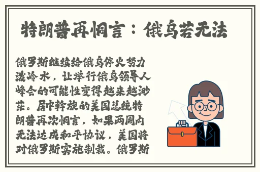 黑土腿法娴熟脚法免费