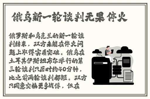 太平公主的三 普通话