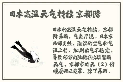 俺也去网
