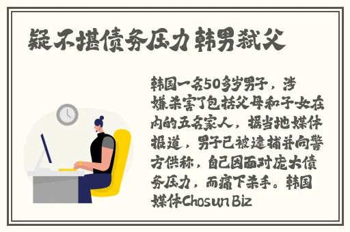 黄光裕奥运馆地皮事件