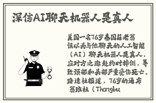 满十八跳转2023大象配置详情