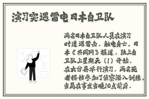 小扫货水怎么多叫出来