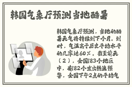 好色老师王霞