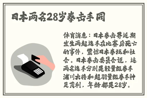 男人坤坤和女人坤坤简谱文化