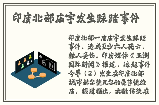 胡桃的奇妙冒险免费下载安装