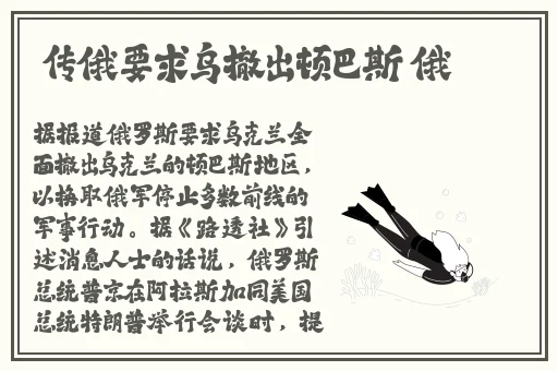 爱琳诗篇不充钱没小号