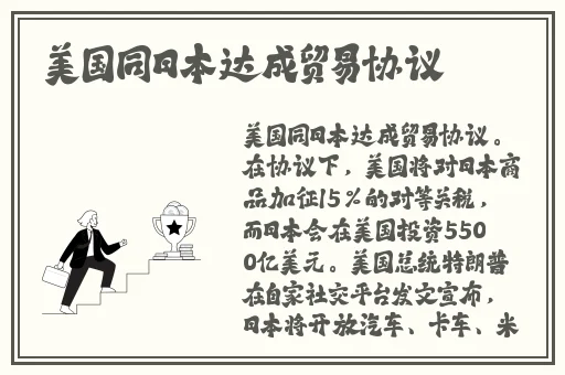 精美日产nv二线三线水蜜桃