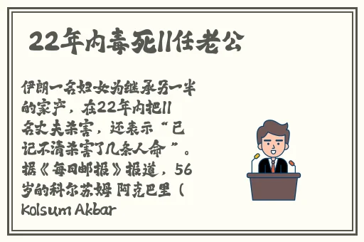 岳母从厨房一路干到客厅视频