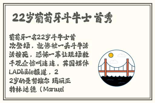 日本精品一区二卡三线