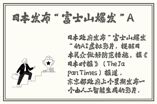 你的腿再打开一点就能吃到了