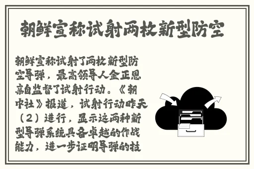 第一天破了英语课代表的处