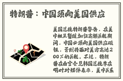 宜春院美国免费十次啦