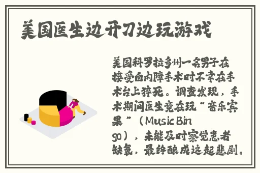 哥布林洞窟动漫nasa双男主