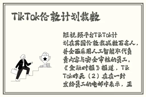 铜铜铜锵锵锵锵锵锵锵锵锵